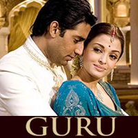 guru movie