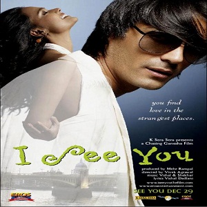 I See You (2006) Watch Full Movie Online DVD Print Free Download
