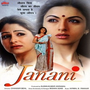 Janani (2006) Watch Full Movie Online DVD Print Free Download