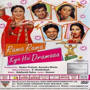 Rama Rama Kya Hai Dramaaa (2008) Watch Full Movie Online Download
