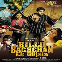 Billu Bachchan Full Movie