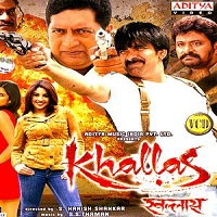 Khallas Full Movie