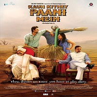 Kaun Kitney Paani Mein 2015 Full Movie