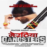 Meeruthiya Gangsters (2015) Full Movie Watch Online HD Print Free Download