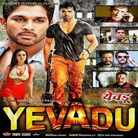 Yevadu (2014) Hindi Dubbed Full Movie Watch Online HD Print Free Download