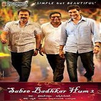 Sabse Badhkar Hum 2 (2015) Full Movie Watch Online DVD Quality Free Download