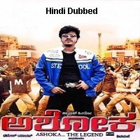 Ashoka (Kannada) Hindi Dubbed Full Movie