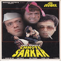 Chhote Sarkar (1996) Full Movie Watch Online HD Print Free Download