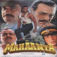 Mahaanta: The Film (1997) Full Movie Watch Online HD Print Free Download