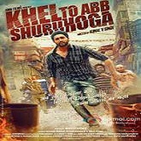 Khel To Abb Shuru Hoga (2016) Hindi Full Movie Watch Online HD Free Download
