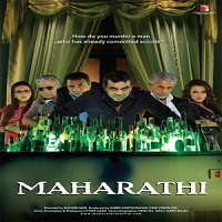 Maharathi (2008) Full Movie Watch Online HD Print Free Download