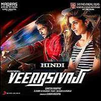 Veera Sivaji 2016 Hindi Dubbed Full Movie