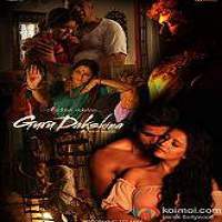Guru Dakshina (2015) Hindi Full Movie Watch Online HD Print Free Download