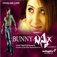 Bunny The Hero 2005 Hindi Dubbed Full Movie