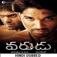 Ek Aur Rakshak (Varudu 2010) Hindi Dubbed Full Movie Watch Online HD Print Free Download