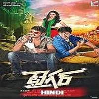 Aakhri Warning Tiger 2018 Hindi Dubbed Full Movie