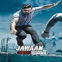 Jawaan 2018 Hindi Dubbed Full Movie