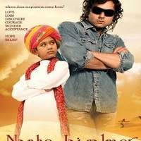 Nanhe Jaisalmer A Dream Come True 2007 Hindi Full Movie