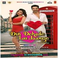 Din Dehade Lai Jaange 2018 Punjabi Full Movie