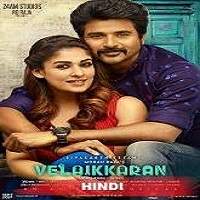 Ghayal Khiladi Velaikkaran 2019 Hindi Dubbed Full Movie