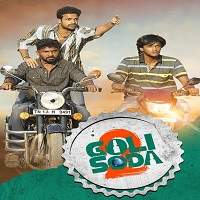 Goli Soda 2 2019 Hindi Dubbed Full Movie