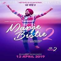 Manje Bistre 2 2019 Punjabi Full Movie