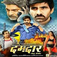 Nela Ticket (2018) Hindi Dubbed Full Movie Watch Online HD Print Free Download
