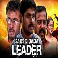 Sabse Bada Leader Shambu 2019 Hindi Dubbed Full Movie