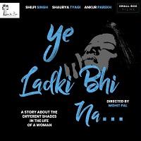 Ye Ladki Bhi Na 2019 Hindi Full Movie