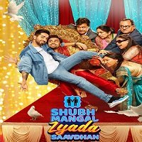 Shubh Mangal Zyada Saavdhan (2020) Hindi Full Movie