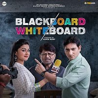 Blackboard vs Whiteboard (2019) Hindi Full Movie