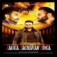 Jagga Jagravan Joga (2020) Punjabi Full Movie