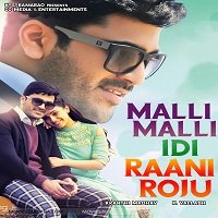 Malli Malli Idi Rani Roju (Real Diljala 2020) Hindi Dubbed Full Movie