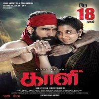 Kaali (Jawab The Justice 2020) Hindi Dubbed Full Movie Watch Online