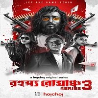 Rahasya Romancha Series (2020) Hindi Season 3