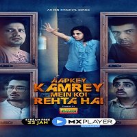 Aapkey Kamrey Mein Koi Rehta Hai (2021) Hindi Full Movie Watch Online