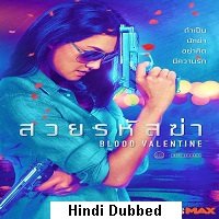 Blood Valentine (2019) Hindi Dubbed Full Movie Watch Online