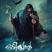 Odiyan (2018) Hindi Dubbed Full Movie Watch Online