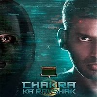 Chakra Ka Rakshak (Chakra 2021) Hindi Dubbed Full Movie Watch Online HD Free Download