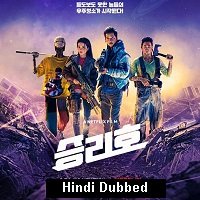 Space Sweepers (2021) Hindi Dubbed Full Movie Watch Online