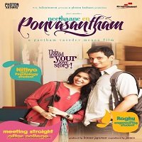 Inteha Pyar Ki (Neethaane En Ponvasantham) Hindi Dubbed Full Movie