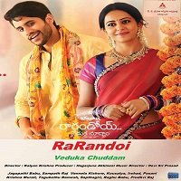 Rarandoi Veduka Chudham (2017) Hindi Dubbed Full Movie Watch
