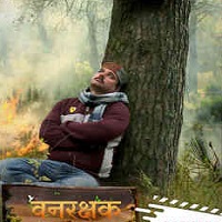 Van Rakshak (2021) Hindi Full Movie Watch Online