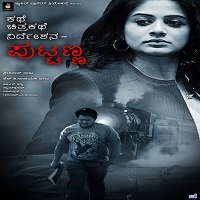 Bhagmati Returns (KCNP 2021) Hindi Dubbed Full Movie Watch Online