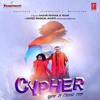 Cypher (2019) Hindi Full Movie Watch Online