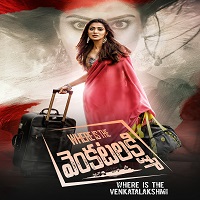 Where Is The Venkatalakshmi (2021) Hindi Dubbed Full Movie Watch Online HD Print Free Download