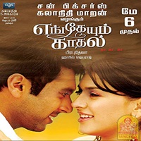 Engeyum Kadhal (2011) Hindi Dubbed Full Movie Watch Online HD Print Free Download