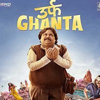 Urf Ghanta (2021) Hindi Full Movie Watch Online