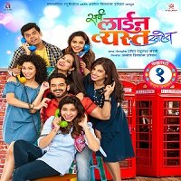 Aap Kaatar Me Hai (Sarva Line Vyasta Aahet 2019) Hindi Full Movie Watch Online HD Print Free Download