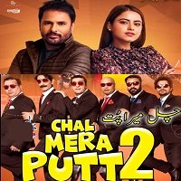 Chal Mera Putt 2 (2020) Punjabi Full Movie Watch Online HD Print Free Download